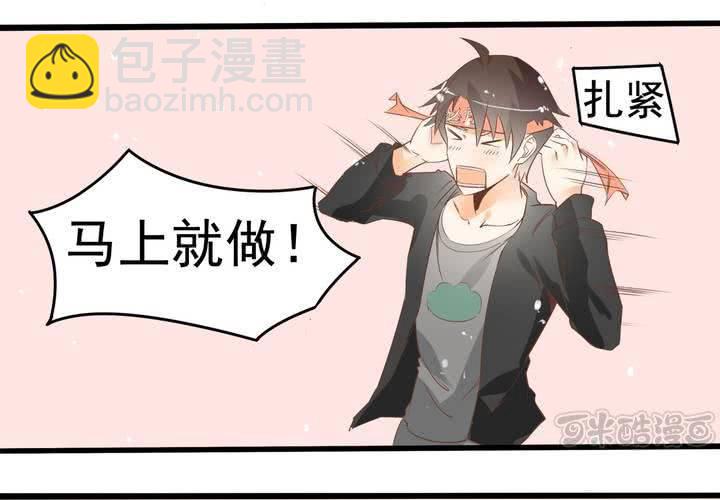 第60话 妈妈的误会-第61话