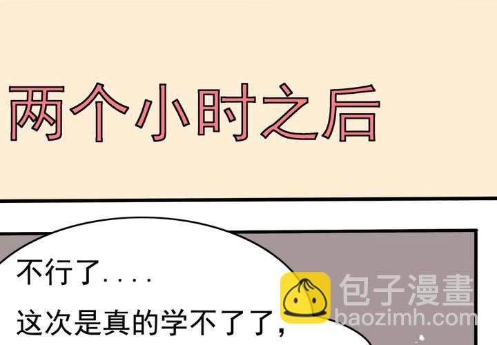 第60话 妈妈的误会-第61话