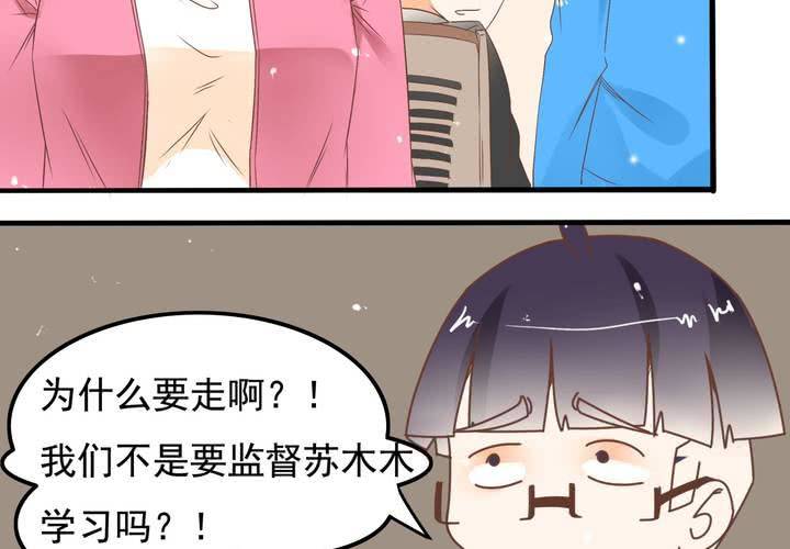 第60话 妈妈的误会-第61话