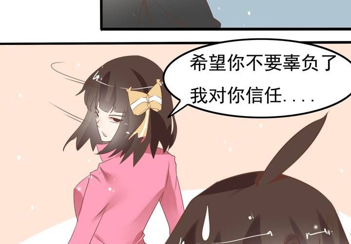 第60话 妈妈的误会-第61话