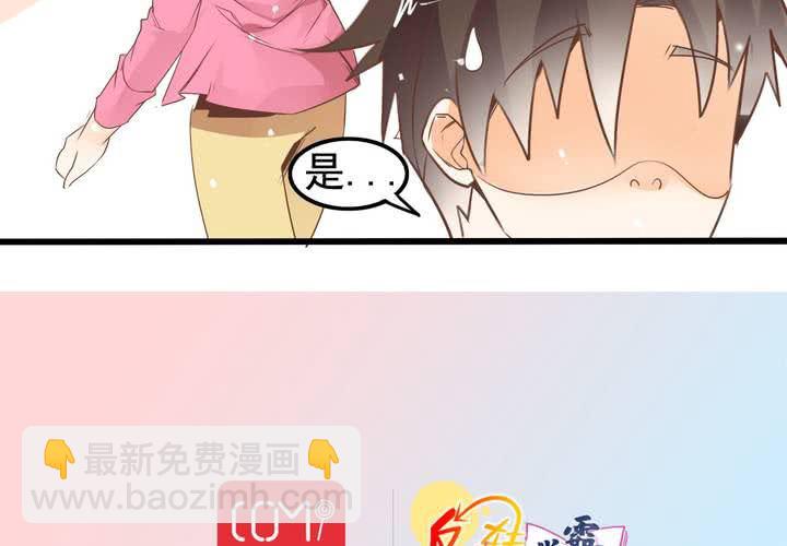 第60话 妈妈的误会-第61话