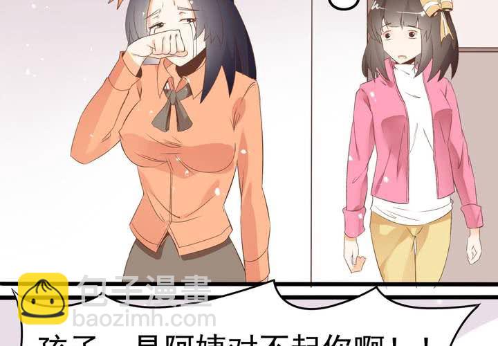 第60话 妈妈的误会-第61话