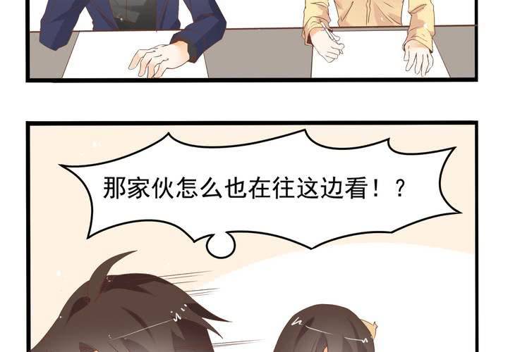 第62话 学霸的考场-第63话