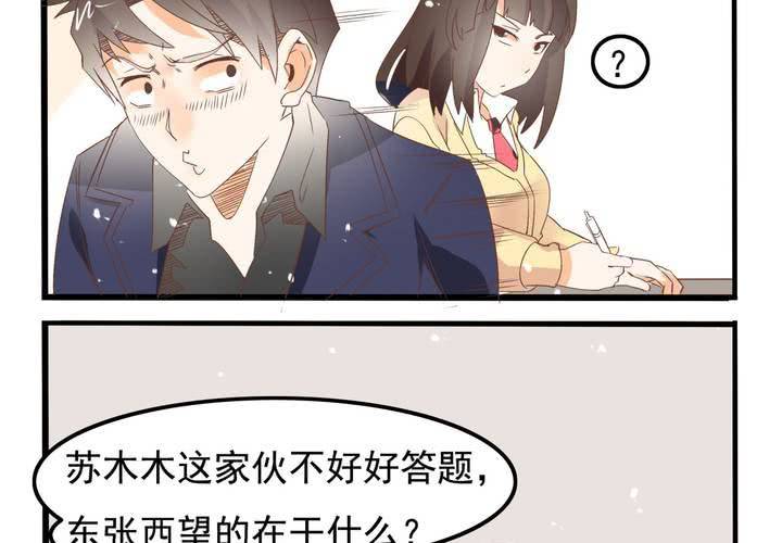 第62话 学霸的考场-第63话