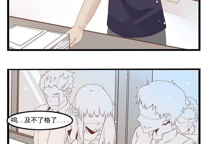 第62话 学霸的考场-第63话