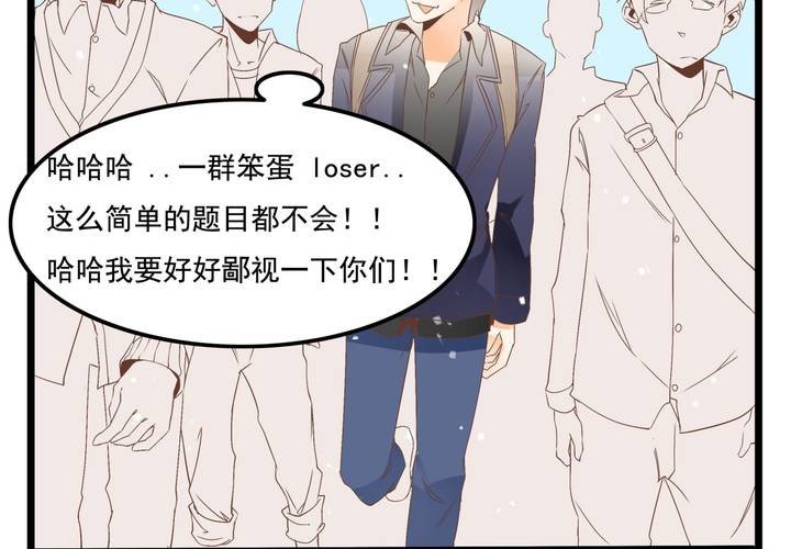 第62话 学霸的考场-第63话