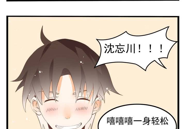 第62话 学霸的考场-第63话