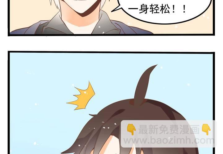 第62话 学霸的考场-第63话