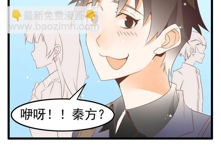 第62话 学霸的考场-第63话