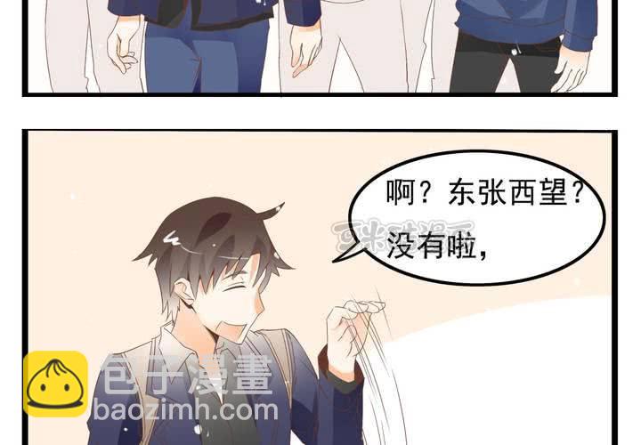 第62话 学霸的考场-第63话