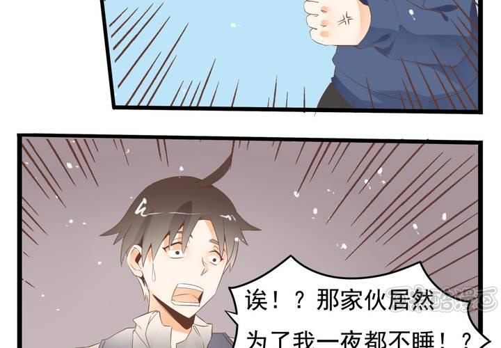 第62话 学霸的考场-第63话