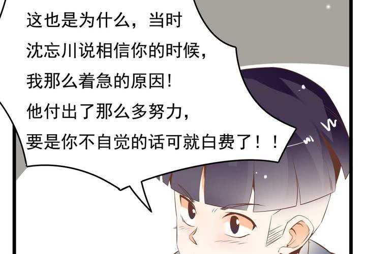 第62话 学霸的考场-第63话