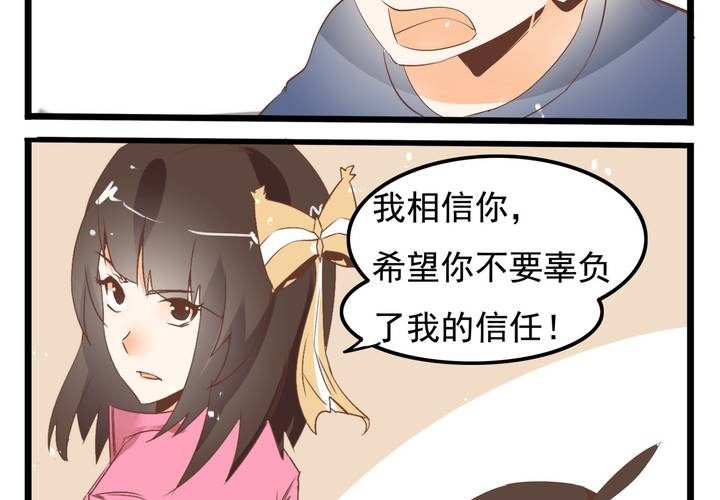 第62话 学霸的考场-第63话