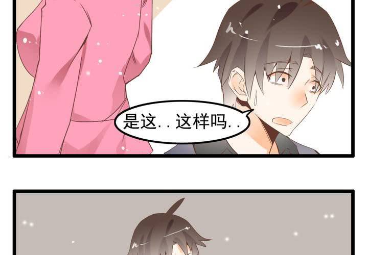 第62话 学霸的考场-第63话