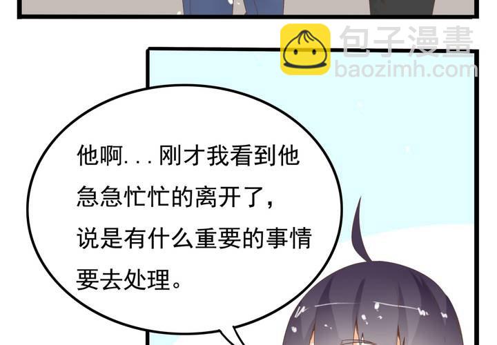 第62话 学霸的考场-第63话