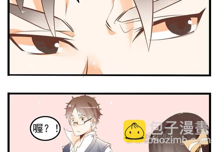 第62话 学霸的考场-第63话