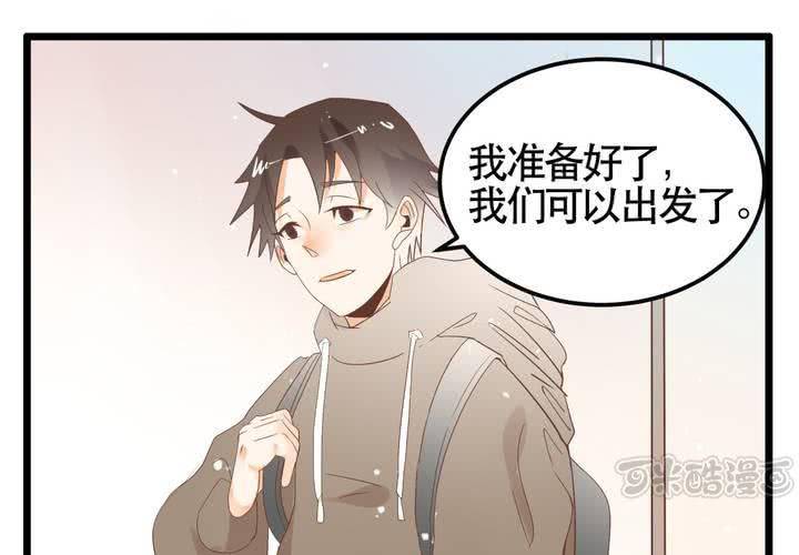 第64话 出发-第65话