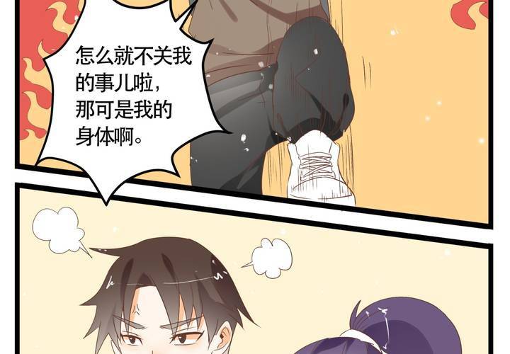 第64话 出发-第65话