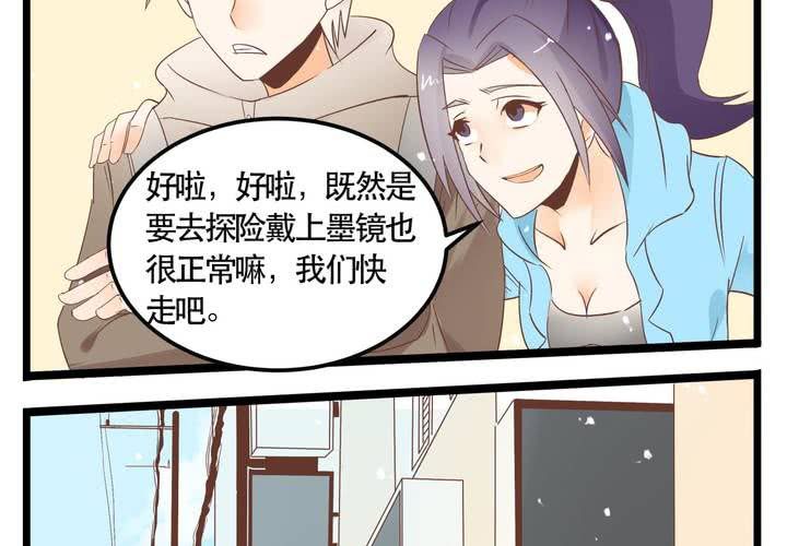 第64话 出发-第65话