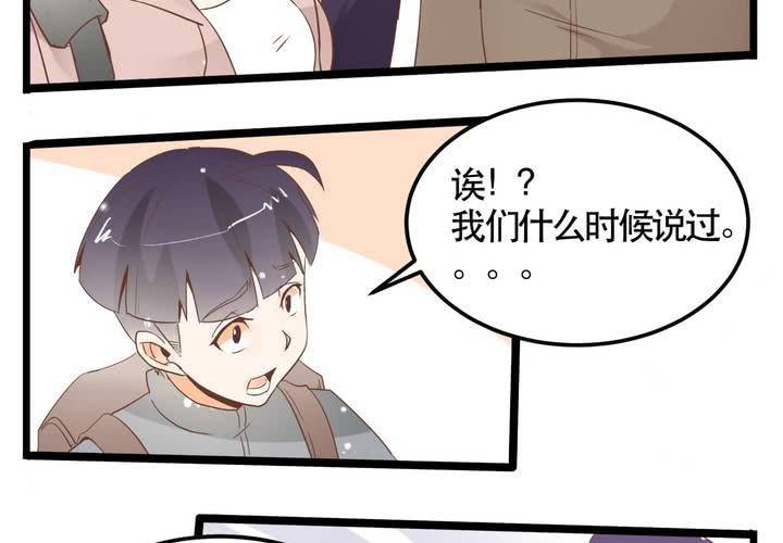 第64话 出发-第65话