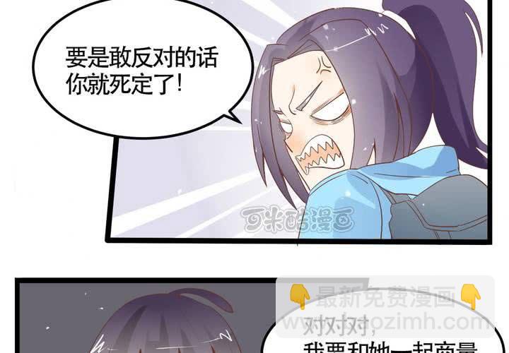 第64话 出发-第65话