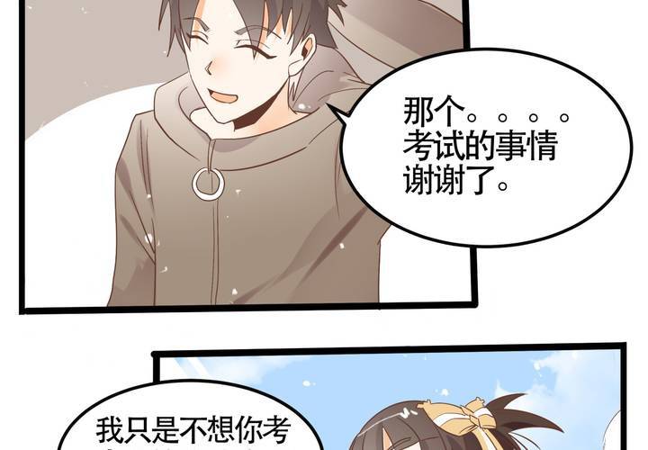 第64话 出发-第65话