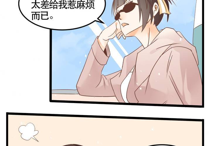 第64话 出发-第65话