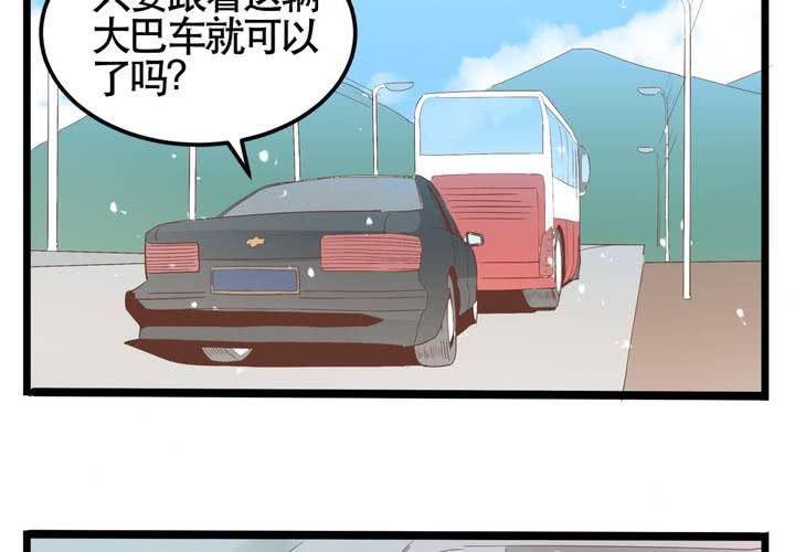 第64话 出发-第65话