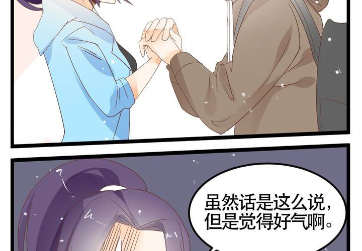 第64话 出发-第65话