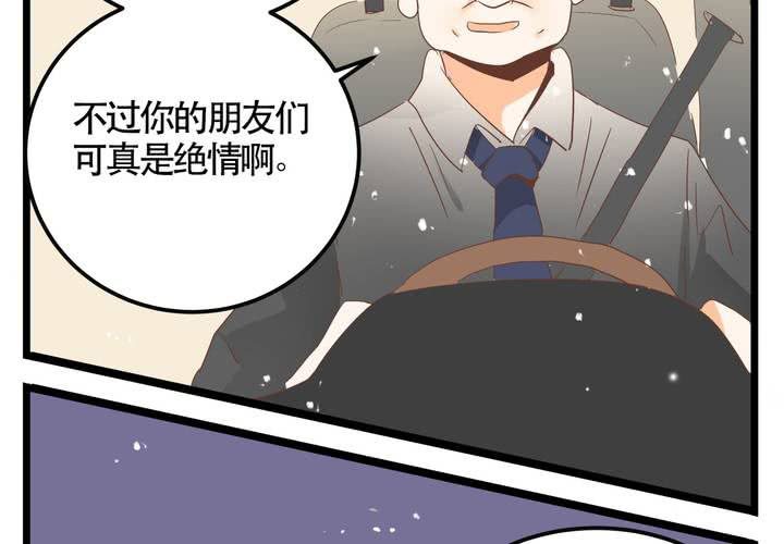 第64话 出发-第65话