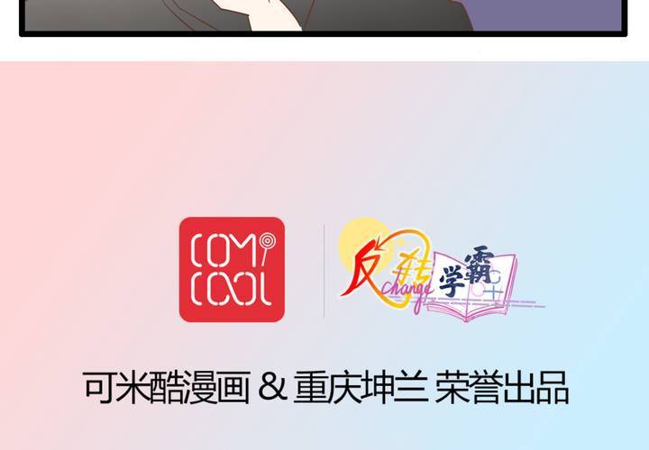 第64话 出发-第65话