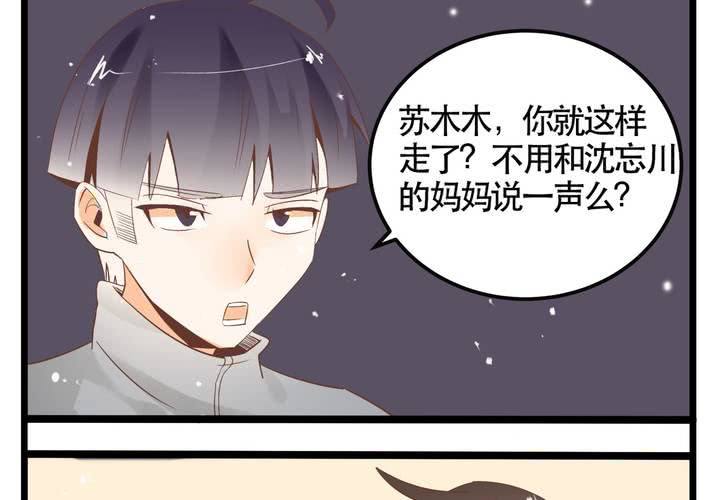 第64话 出发-第65话