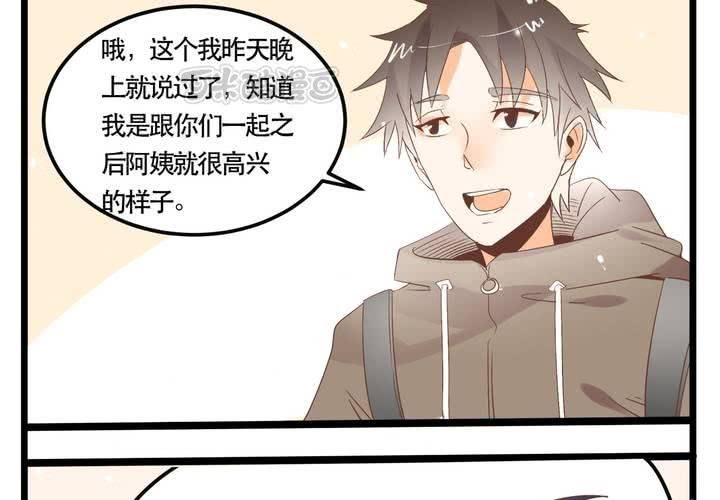 第64话 出发-第65话