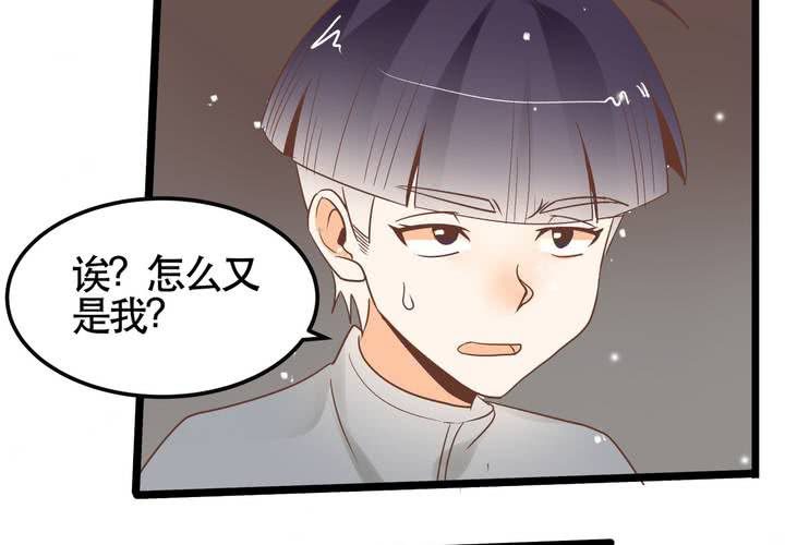 第66话 可怜的任楚凡-第67话