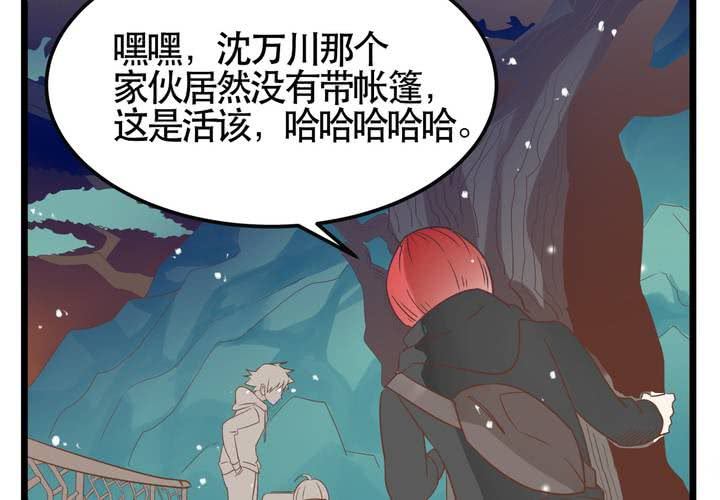 第66话 可怜的任楚凡-第67话