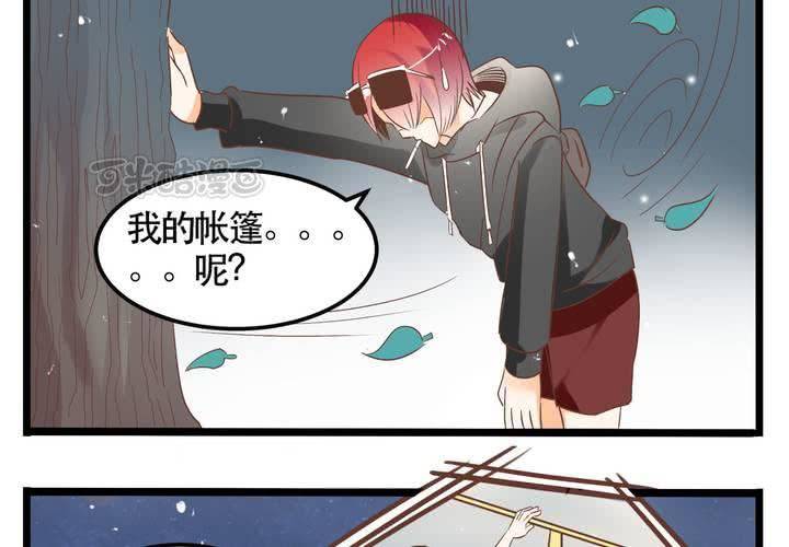 第66话 可怜的任楚凡-第67话