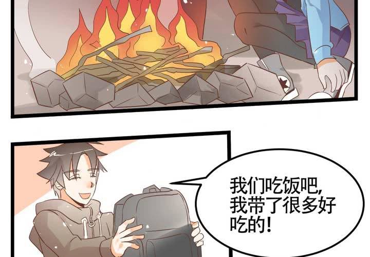 第66话 可怜的任楚凡-第67话