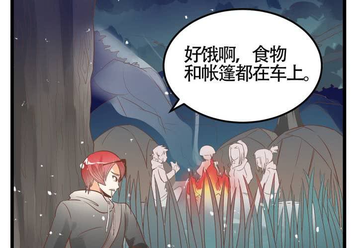 第66话 可怜的任楚凡-第67话