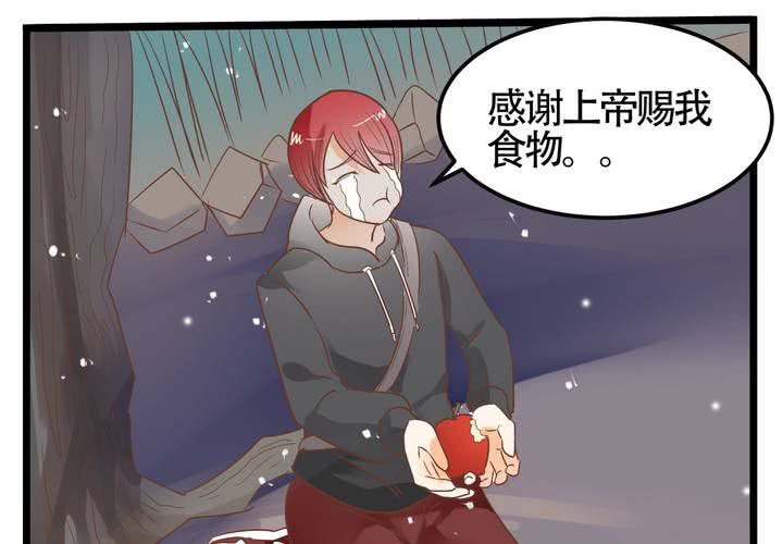 第66话 可怜的任楚凡-第67话