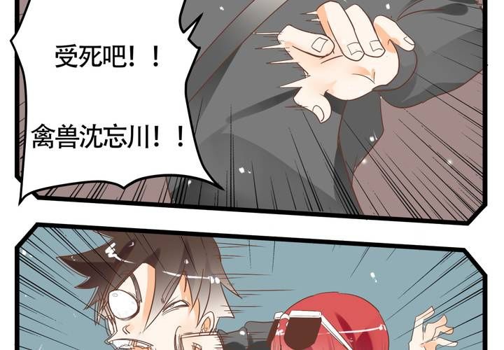 第68话 前夜(1/2)-第69话