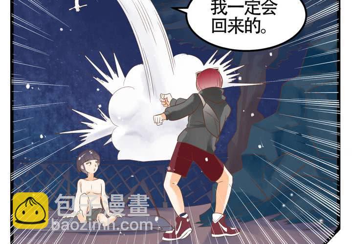 第68话 前夜(1/2)-第69话