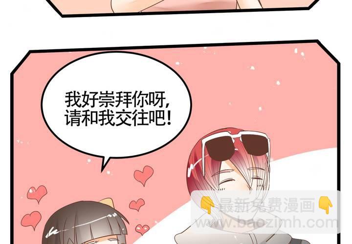 第68话 前夜(1/2)-第69话