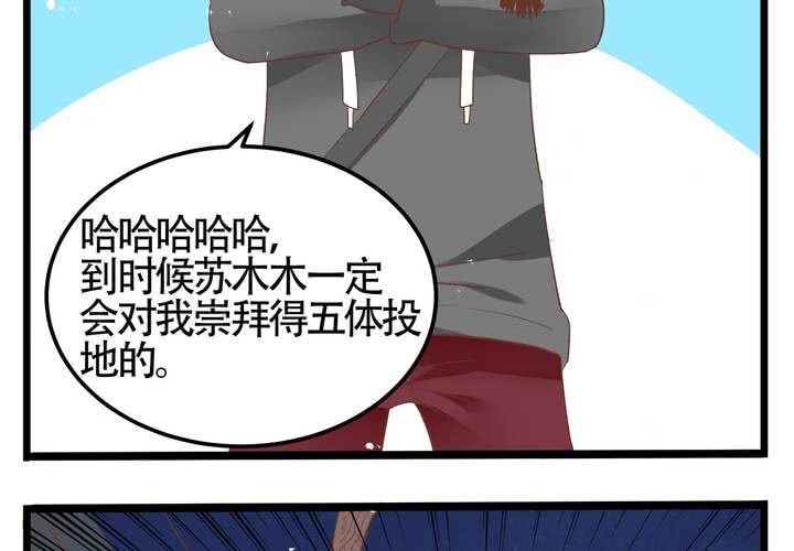 第68话 前夜(1/2)-第69话