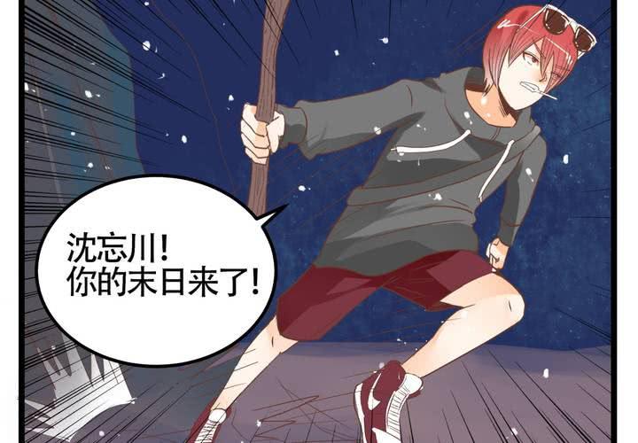 第68话 前夜(1/2)-第69话