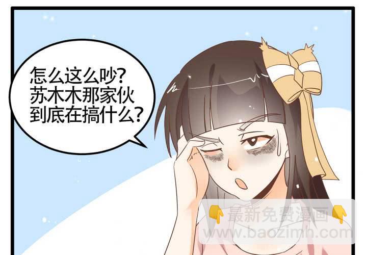 第68话 前夜(1/2)-第69话