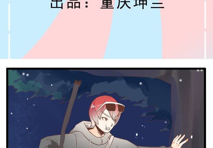 第68话 前夜(1/2)-第69话