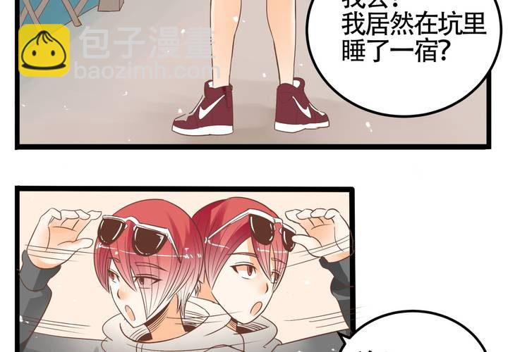 第68话 前夜(1/2)-第69话