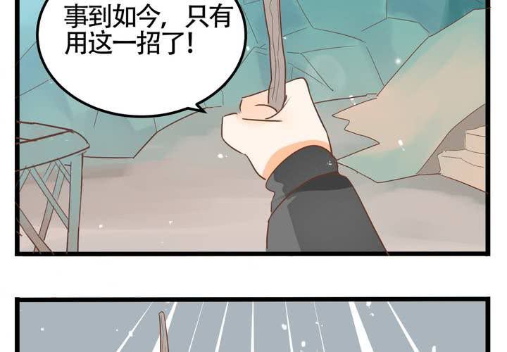 第68话 前夜(1/2)-第69话