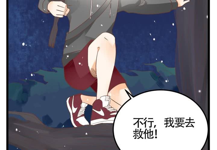 第68话 前夜(1/2)-第69话