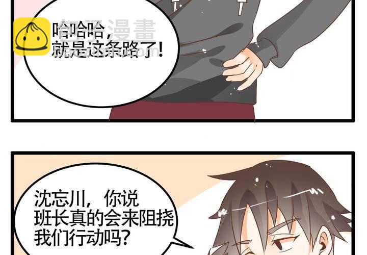 第68话 前夜(1/2)-第69话